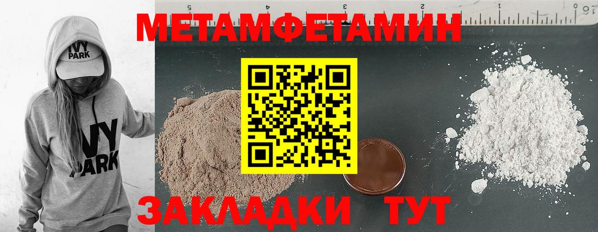 АМФЕТАМИН Розовый Гусиноозёрск
