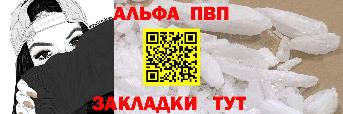 APVP VHQ Гусиноозёрск