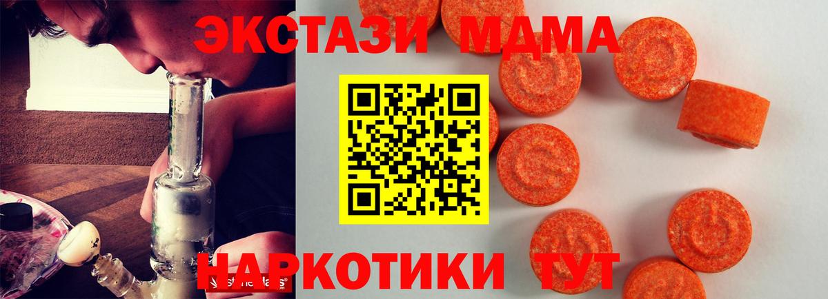 Ecstasy  Экстази бентли  Вход с VPN  Гусиноозёрск 