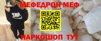 прущая мука Кунгур