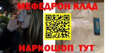 мет Кулебаки
