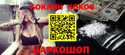 марки nbome Кумертау