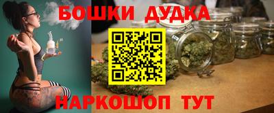 марки nbome Кумертау
