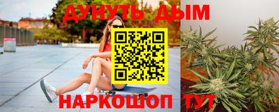 прущая мука Кунгур