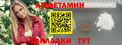 марки nbome Кумертау