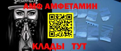 мет Кулебаки