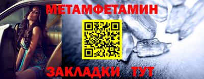 мет Кулебаки