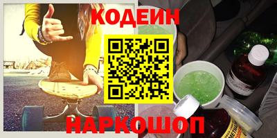 марки nbome Кумертау