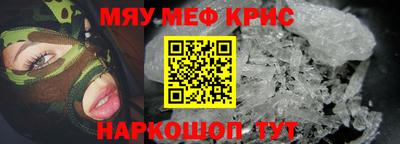 мет Кулебаки