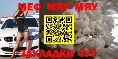 прущая мука Кунгур