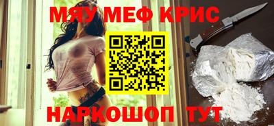 прущая мука Кунгур