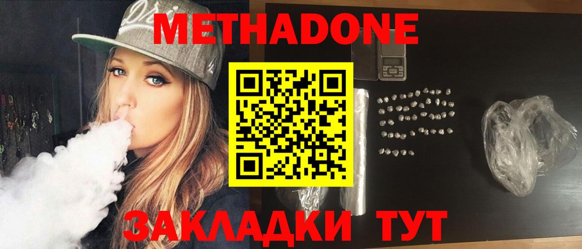 kraken вход  МЕТАДОН VHQ  Вход с VPN  Гусиноозёрск 