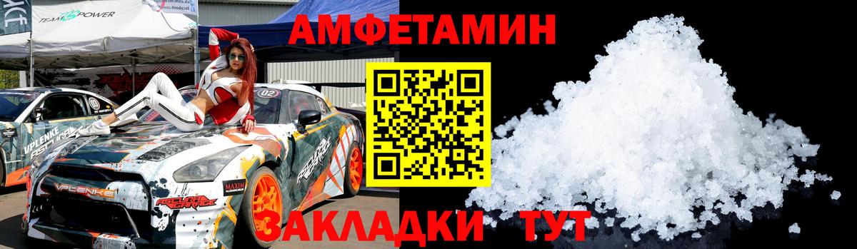 Метамфетамин витя Гусиноозёрск