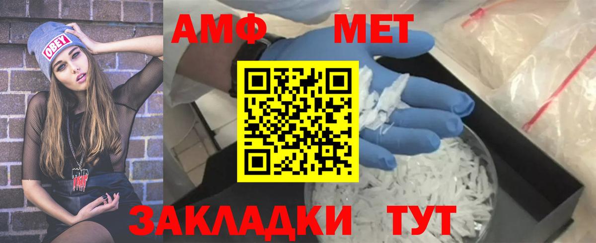 Метамфетамин пудра  Вход с VPN  Гусиноозёрск 