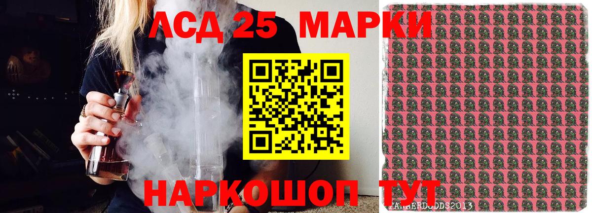 Наркотические марки 1500мкг  Вход с VPN  Марки N-bome  Гусиноозёрск 